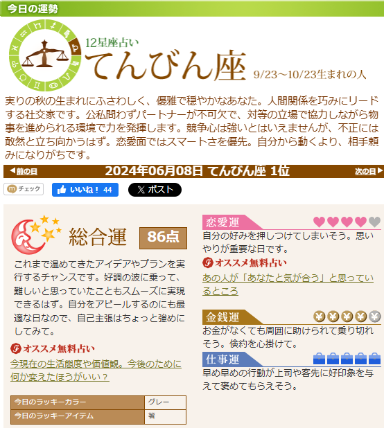 202406080916.png